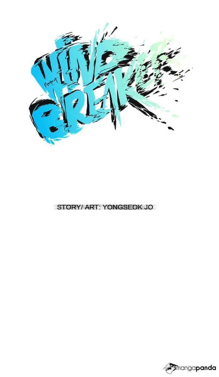 Wind Breaker chapter 33 - page 14