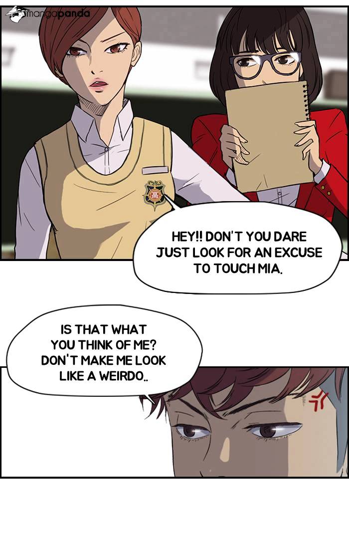 Wind Breaker chapter 33 - page 18