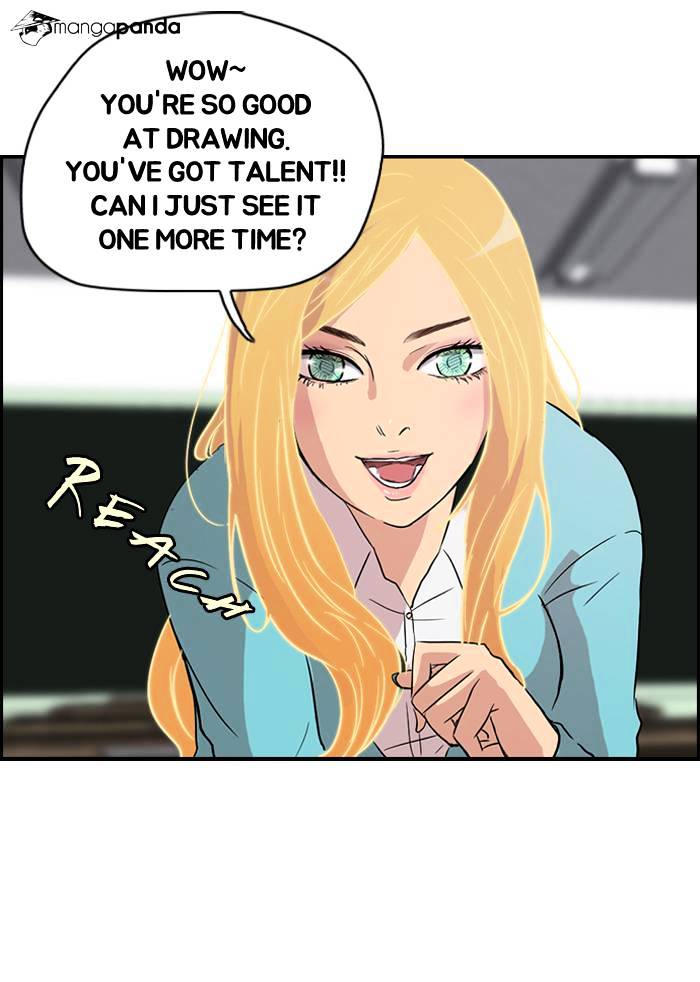 Wind Breaker chapter 33 - page 19