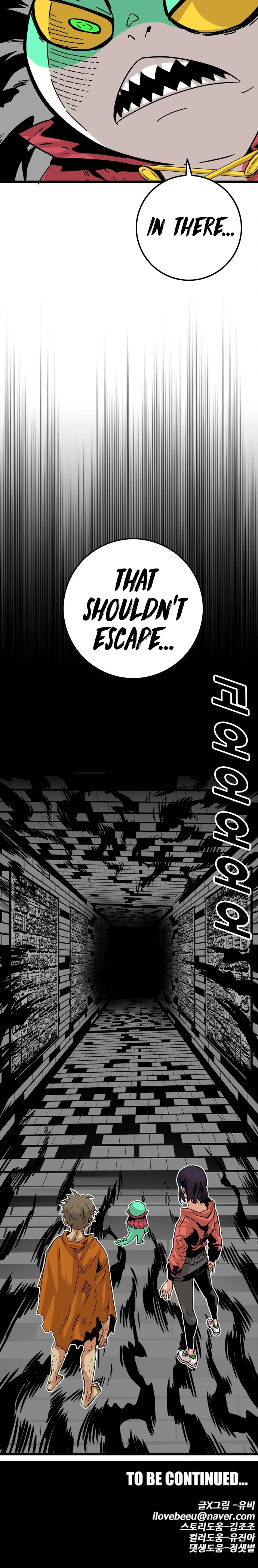 Troll Trap Chapter 120 - page 17