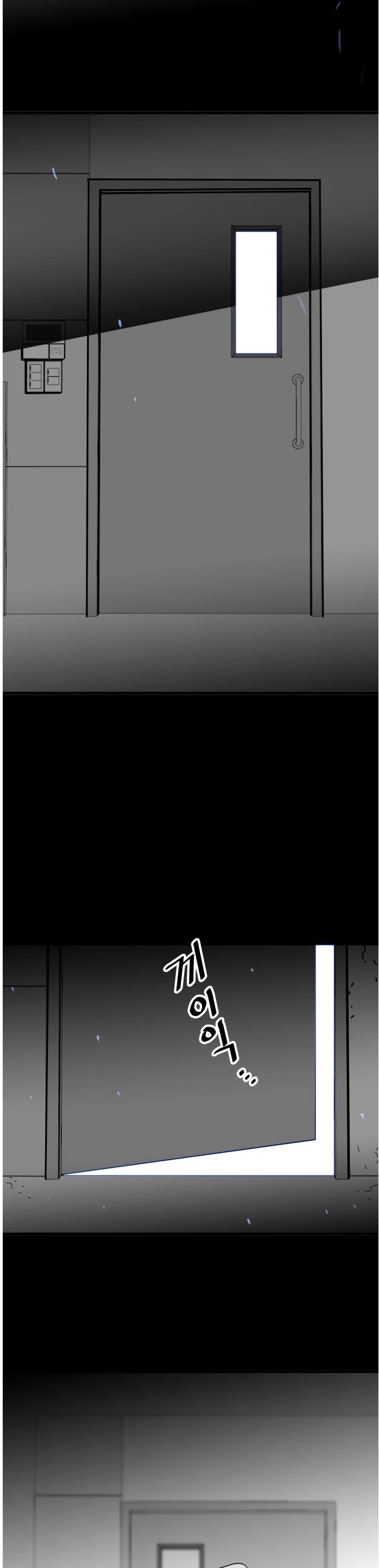 Troll Trap chapter 73 - page 23