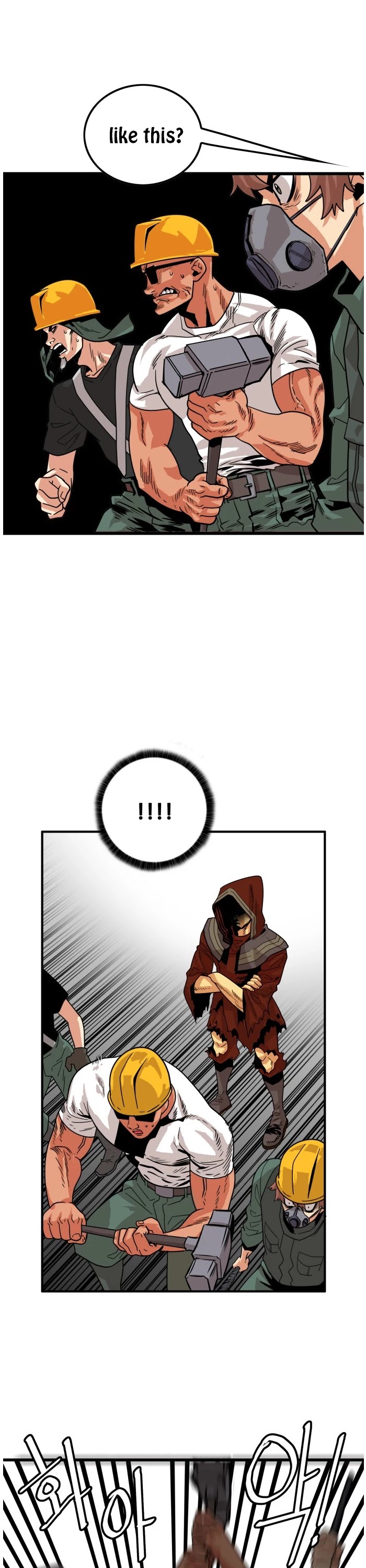Troll Trap chapter 69 - page 23