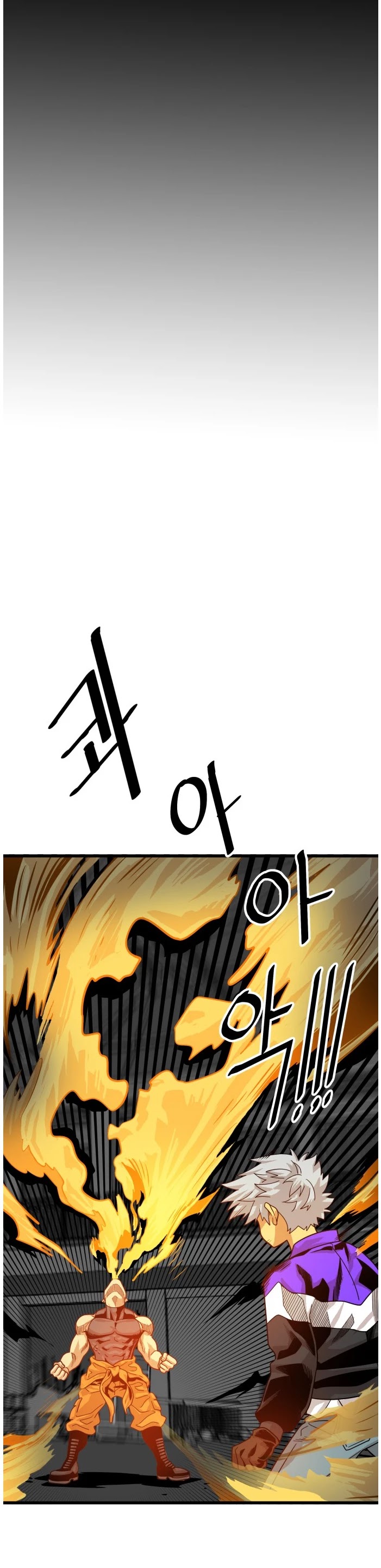 Troll Trap chapter 66 - page 23