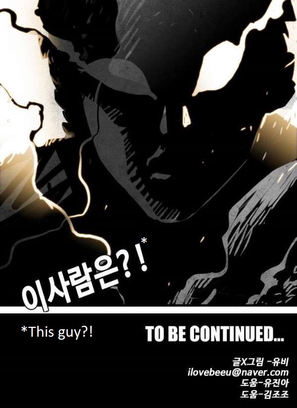 Troll Trap chapter 45 - page 105