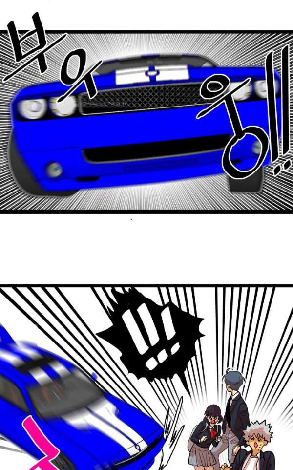 Troll Trap chapter 44 - page 53