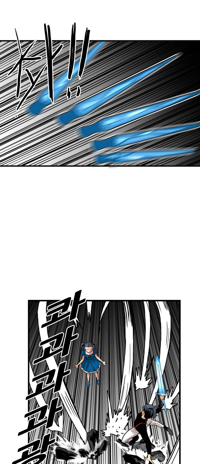 Troll Trap chapter 43 - page 18