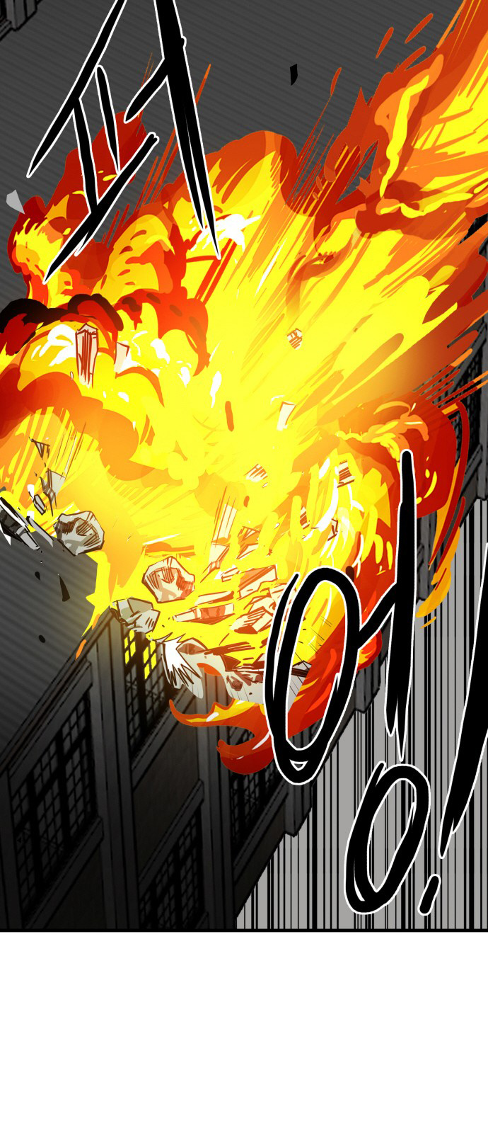 Troll Trap chapter 43 - page 43