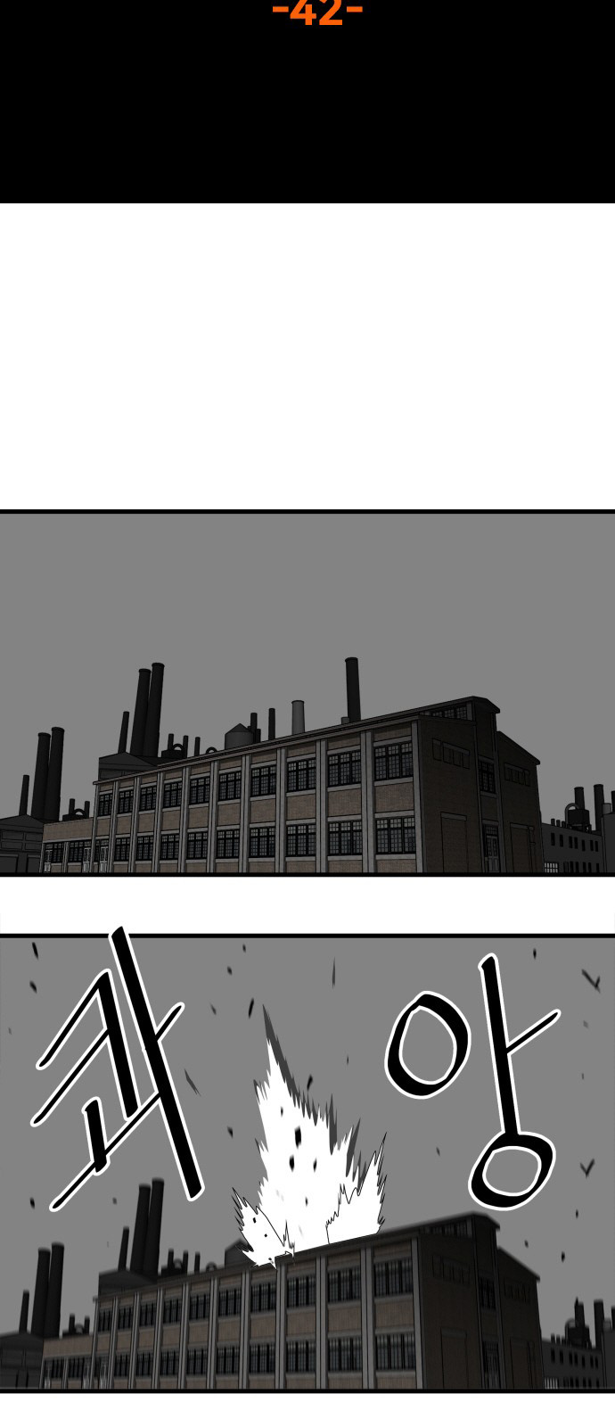 Troll Trap chapter 42 - page 10