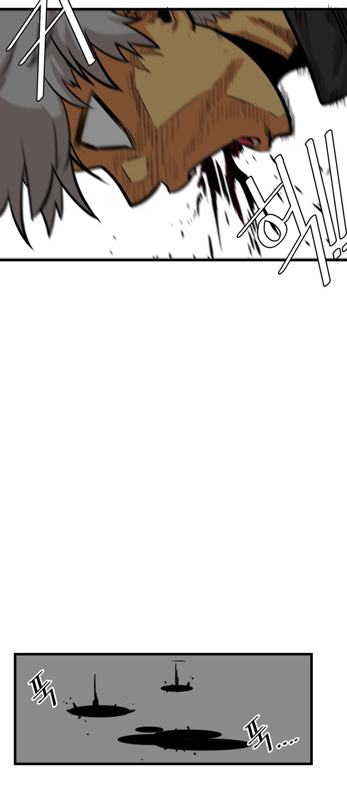 Troll Trap chapter 42 - page 23