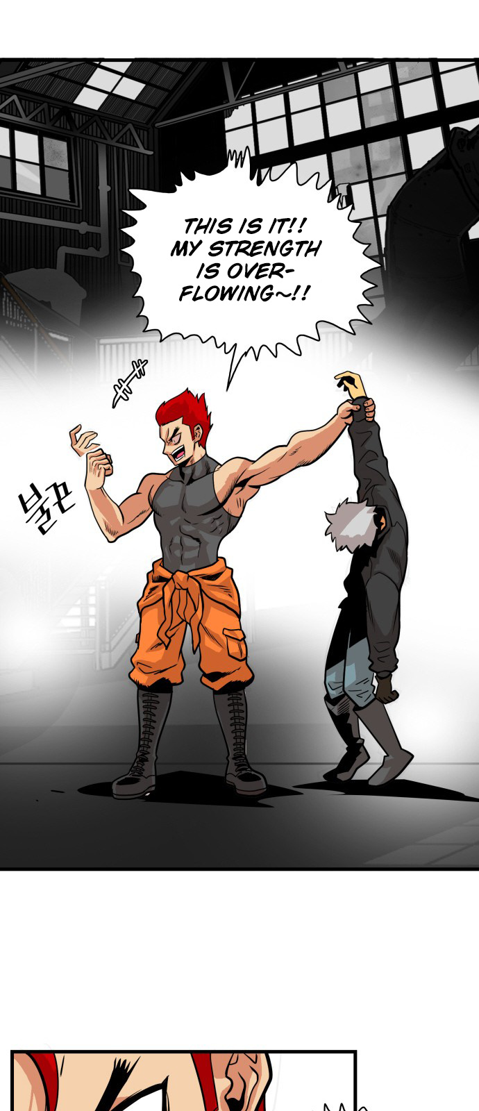 Troll Trap chapter 42 - page 24
