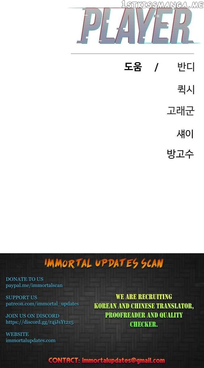 Player - Manhwa Chapter 168 - page 45