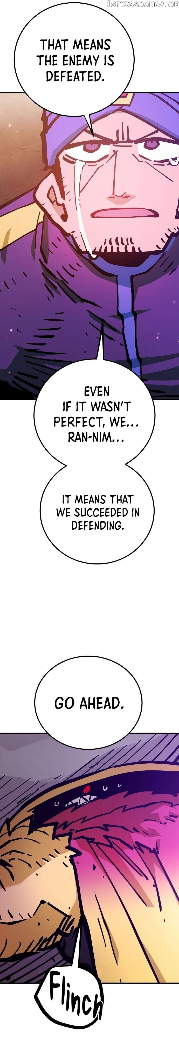 Player - Manhwa Chapter 168 - page 6