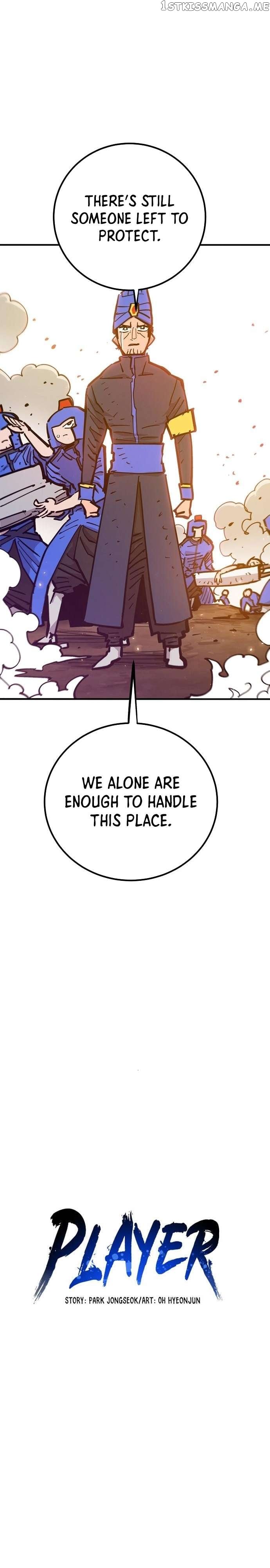 Player - Manhwa Chapter 168 - page 7