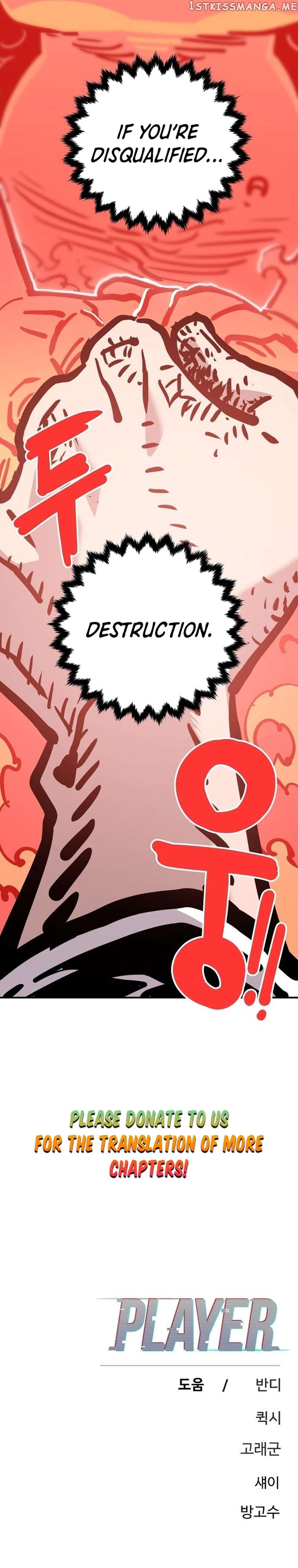 Player - Manhwa Chapter 167 - page 49