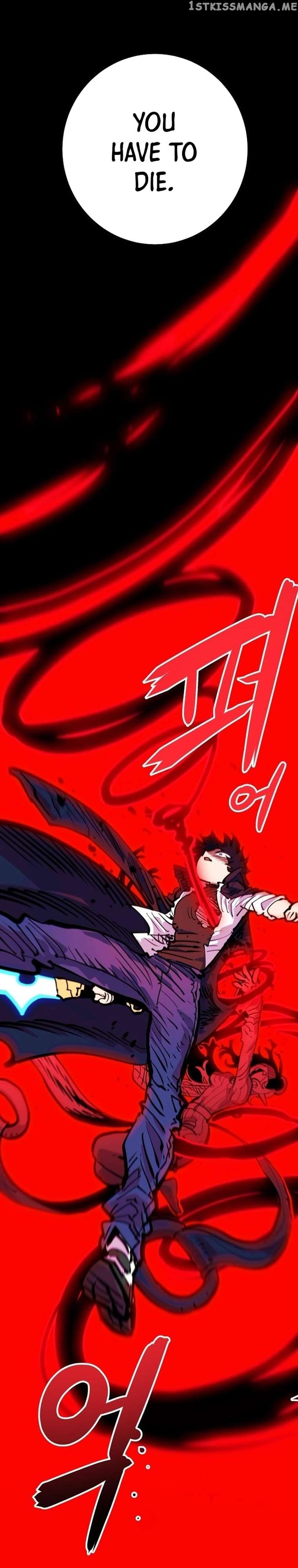 Player - Manhwa Chapter 163 - page 11