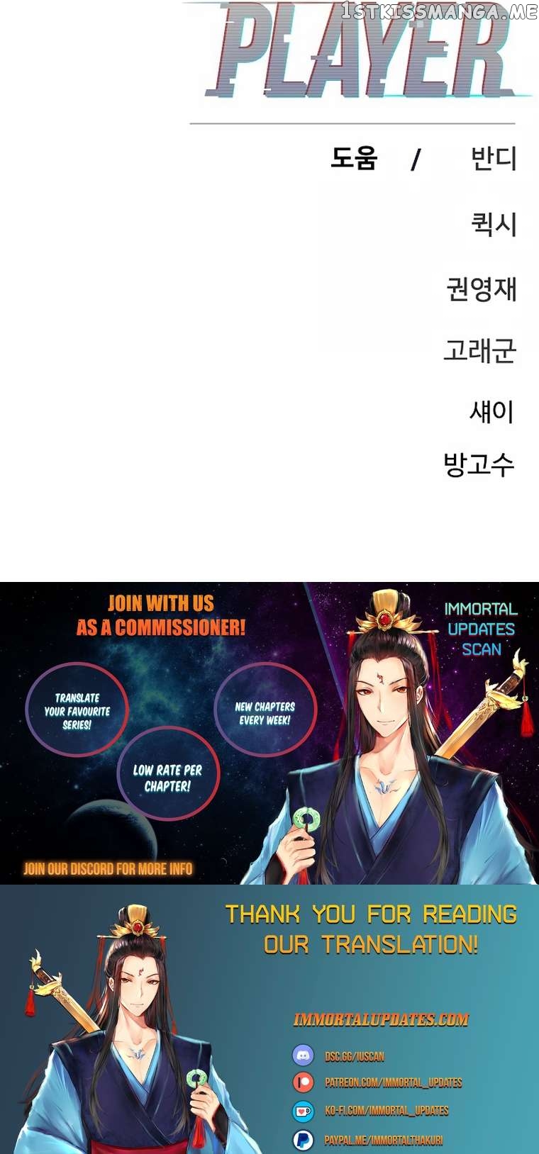 Player - Manhwa Chapter 162 - page 54