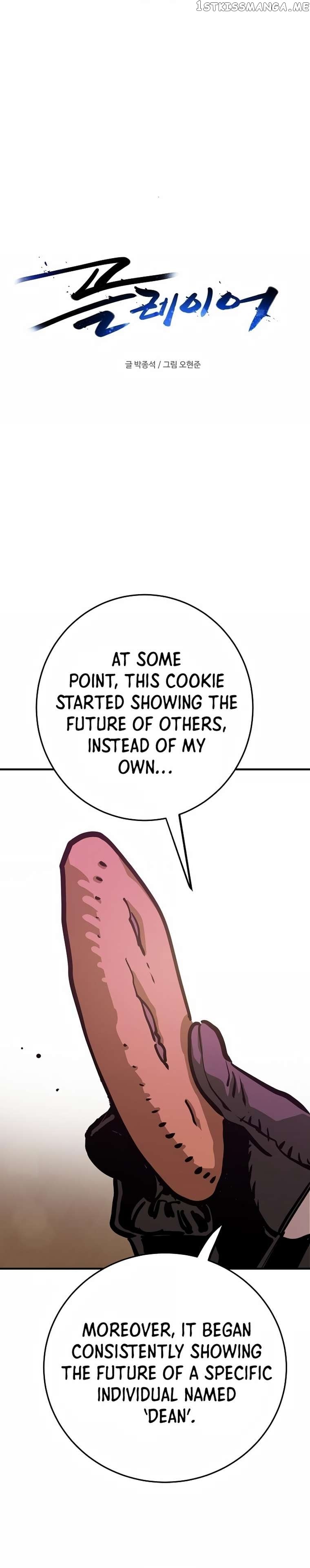 Player - Manhwa Chapter 162 - page 6