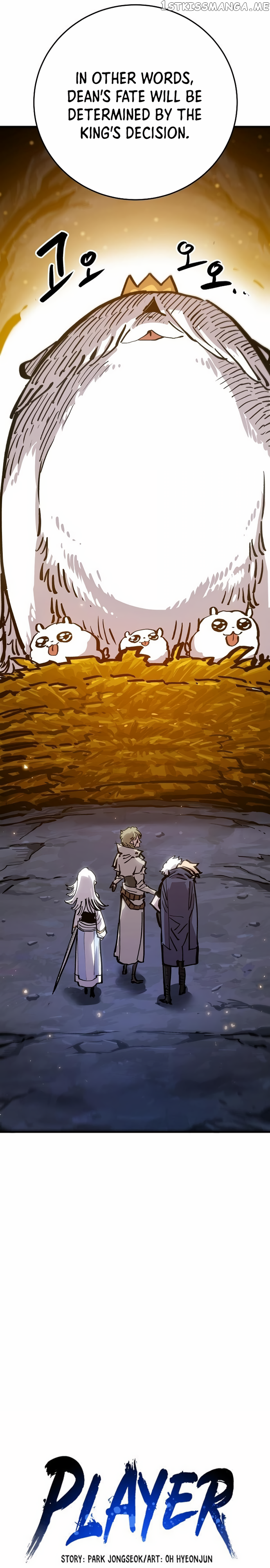 Player - Manhwa Chapter 161 - page 7