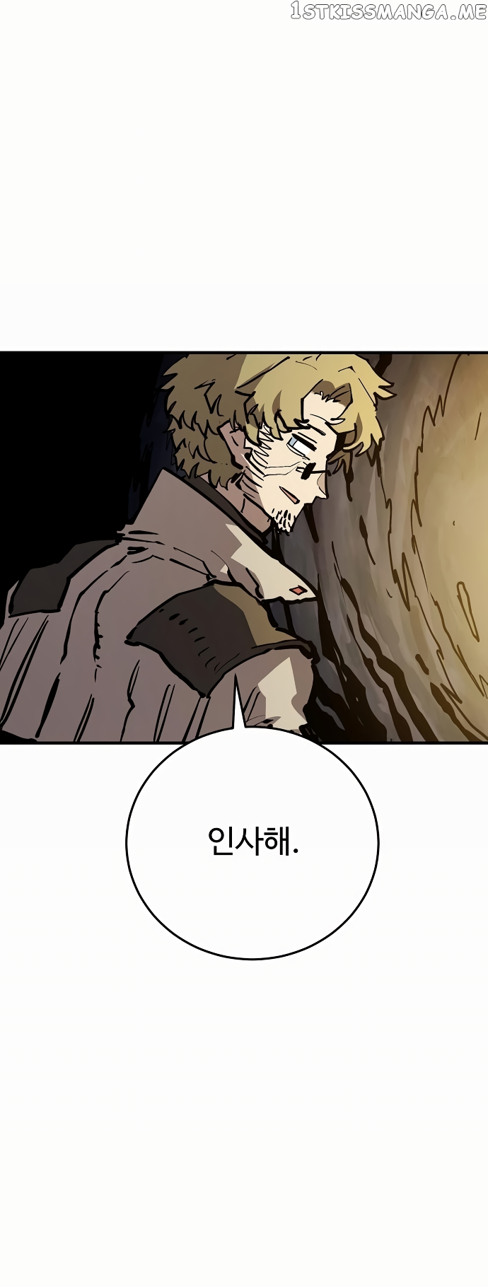 Player - Manhwa Chapter 160 - page 48