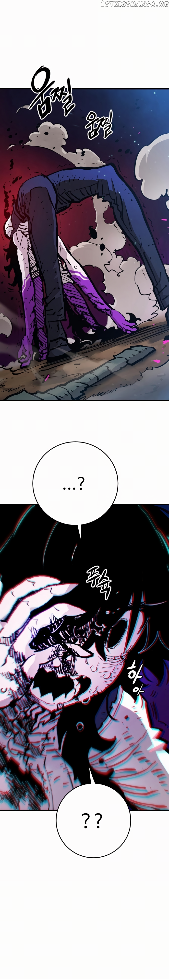 Player - Manhwa Chapter 159 - page 3
