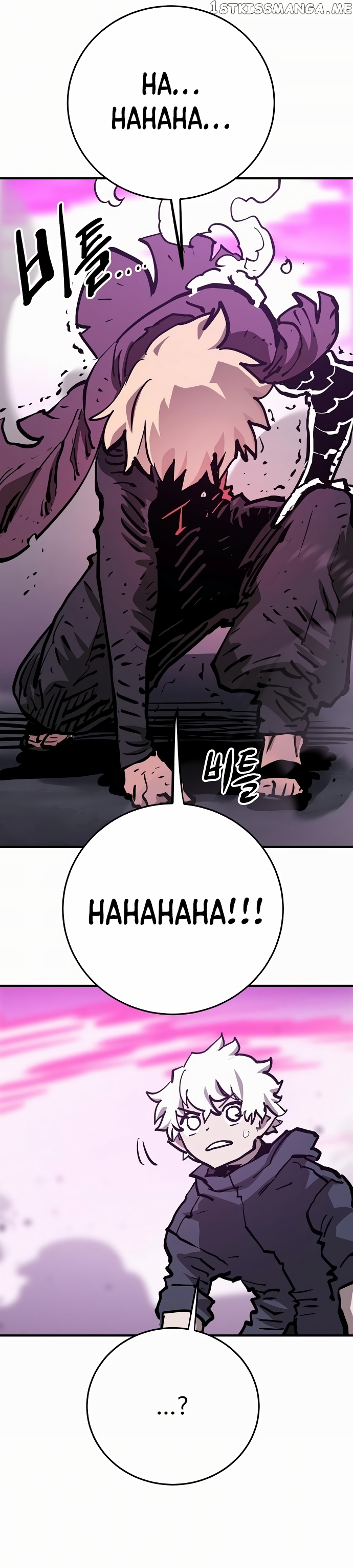 Player - Manhwa Chapter 159 - page 37