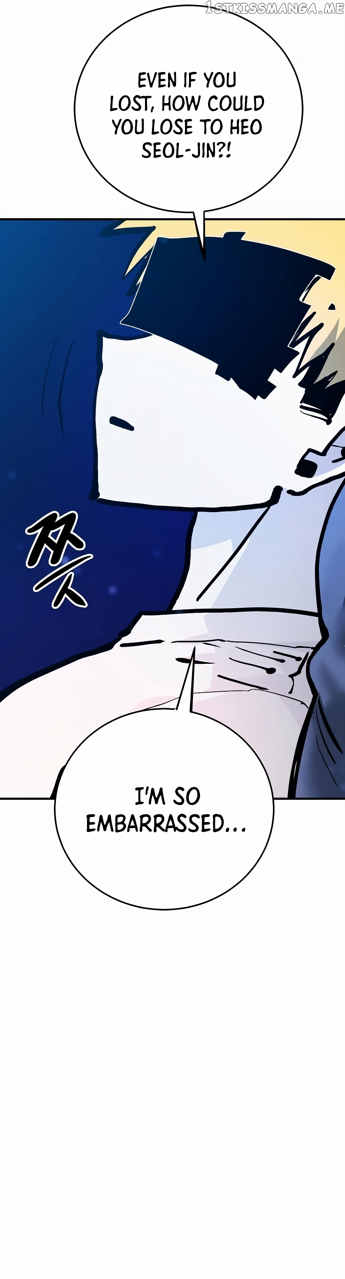 Player - Manhwa Chapter 159 - page 6