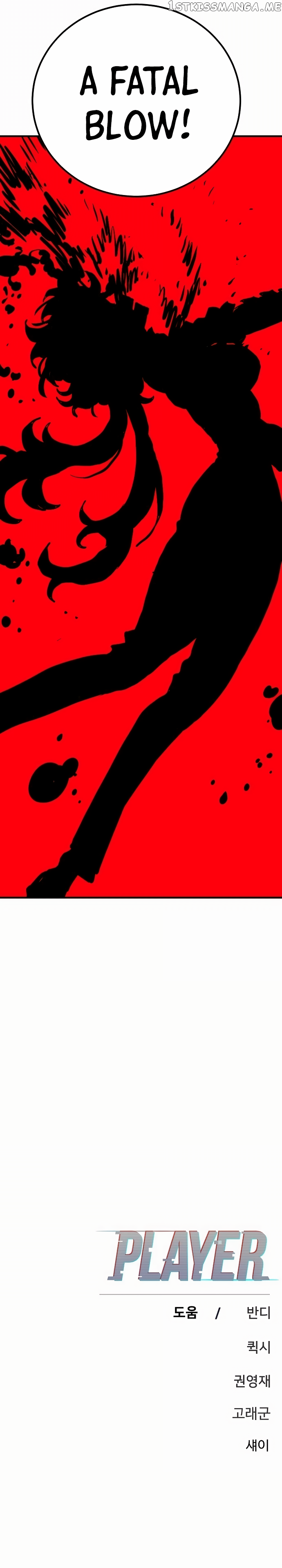 Player - Manhwa Chapter 158 - page 42