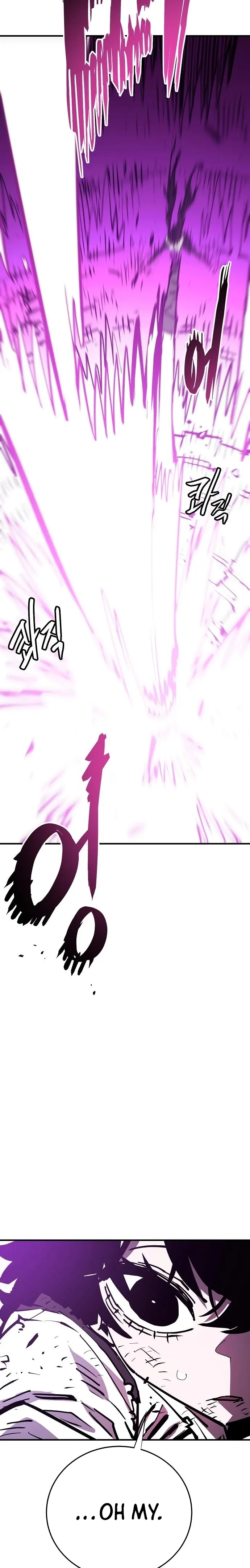 Player - Manhwa Chapter 153 - page 12