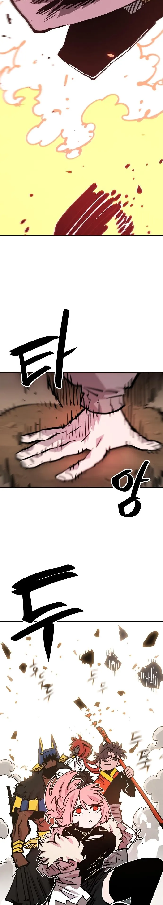 Player - Manhwa Chapter 153 - page 26