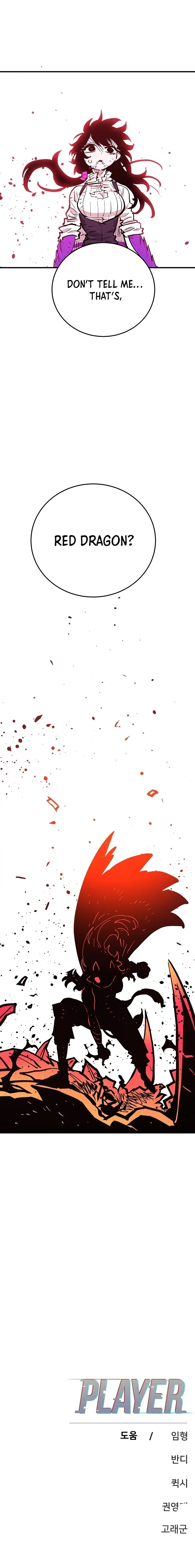 Player - Manhwa Chapter 152 - page 31