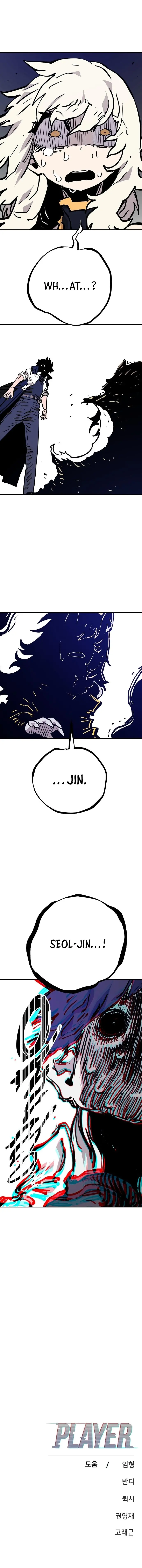 Player - Manhwa Chapter 150 - page 21
