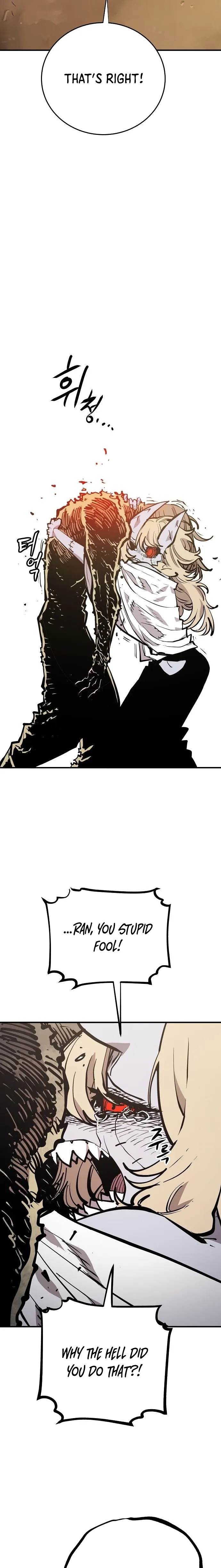 Player - Manhwa Chapter 147 - page 10