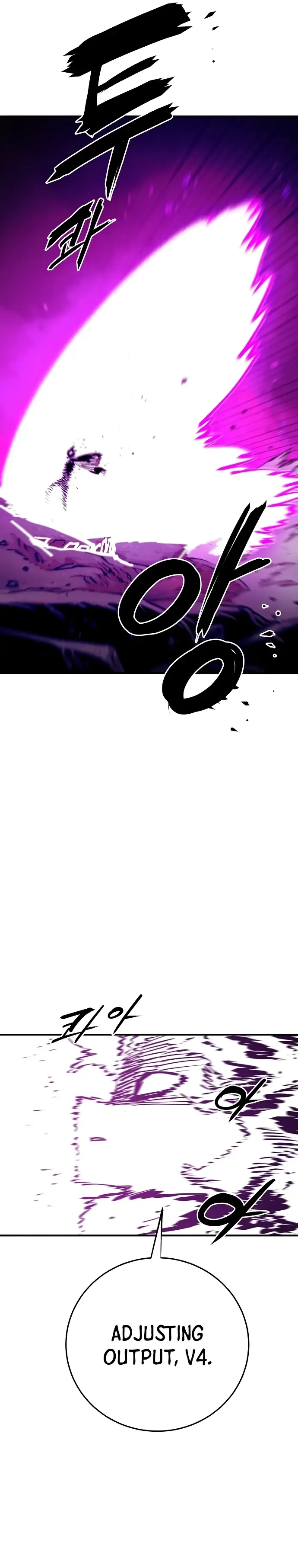 Player - Manhwa Chapter 132 - page 33