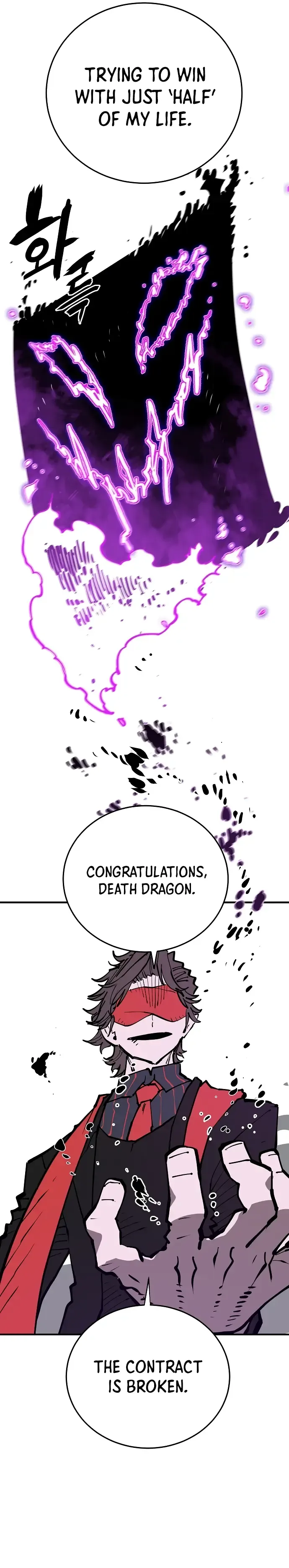 Player - Manhwa Chapter 132 - page 45