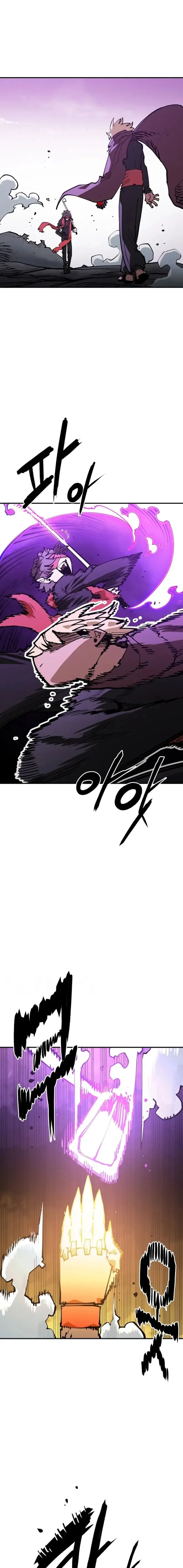 Player - Manhwa Chapter 128 - page 1