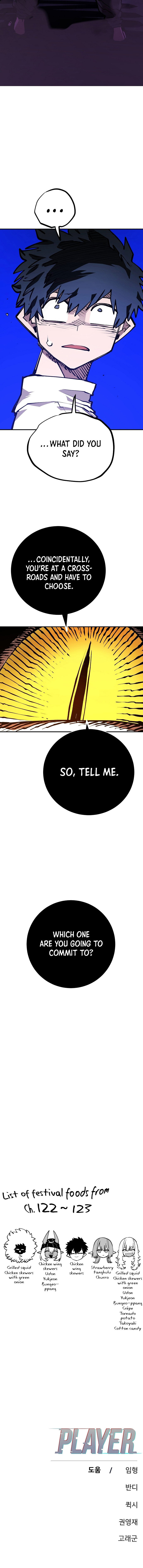 Player - Manhwa Chapter 127 - page 5