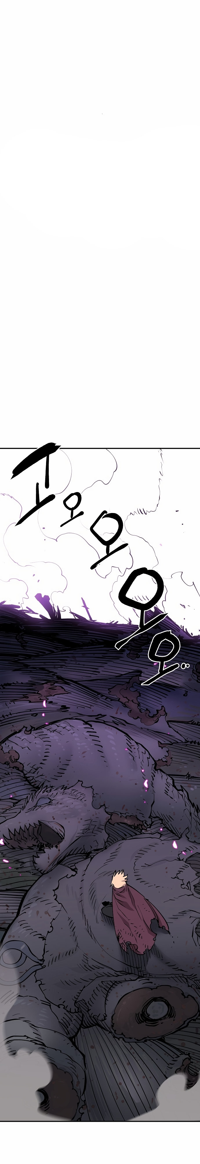 Player - Manhwa Chapter 126 - page 7
