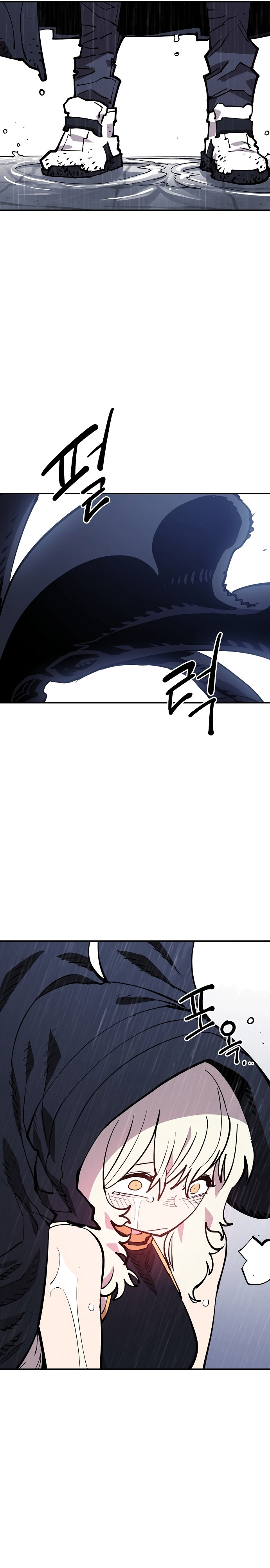 Player - Manhwa Chapter 125 - page 29