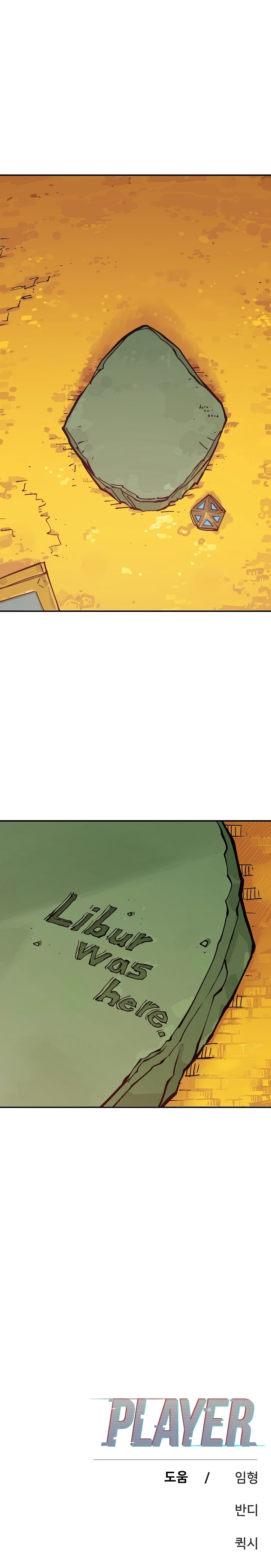 Player - Manhwa Chapter 125 - page 43