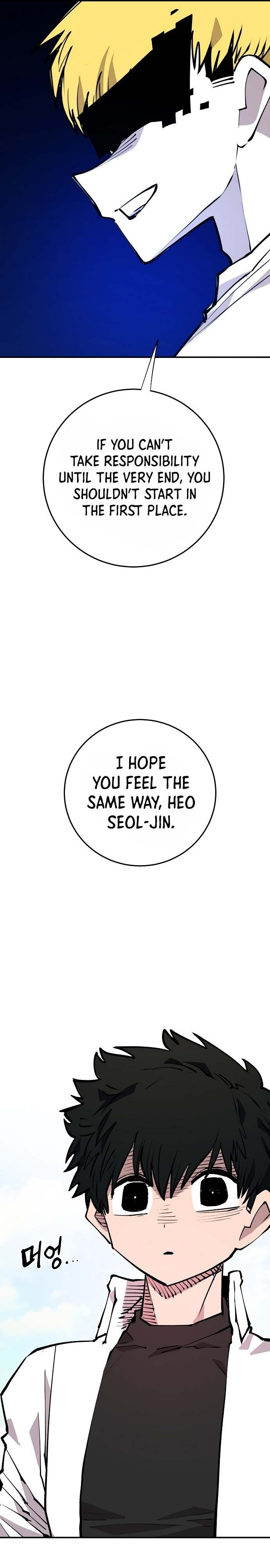 Player - Manhwa Chapter 124 - page 17