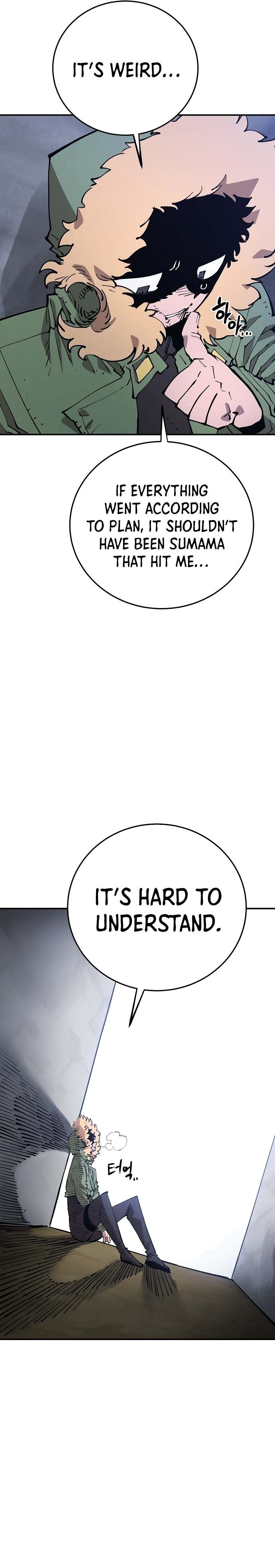 Player - Manhwa Chapter 124 - page 34