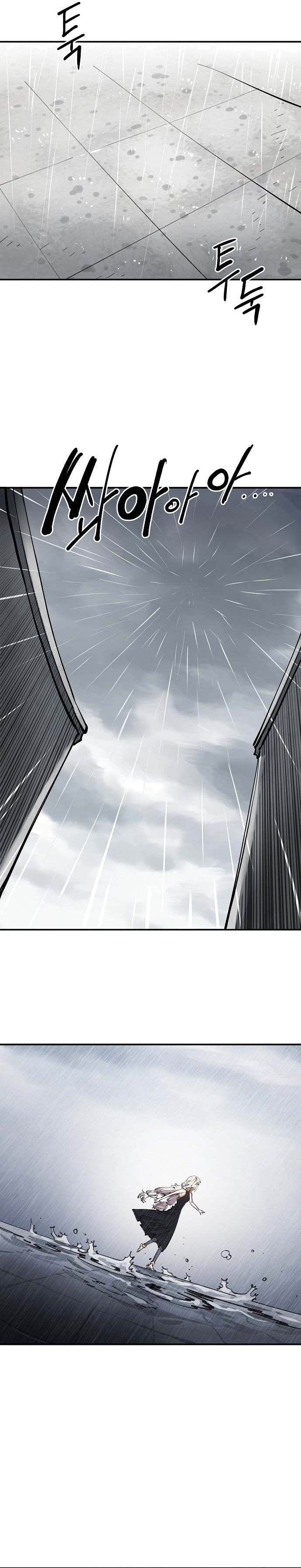 Player - Manhwa Chapter 124 - page 35