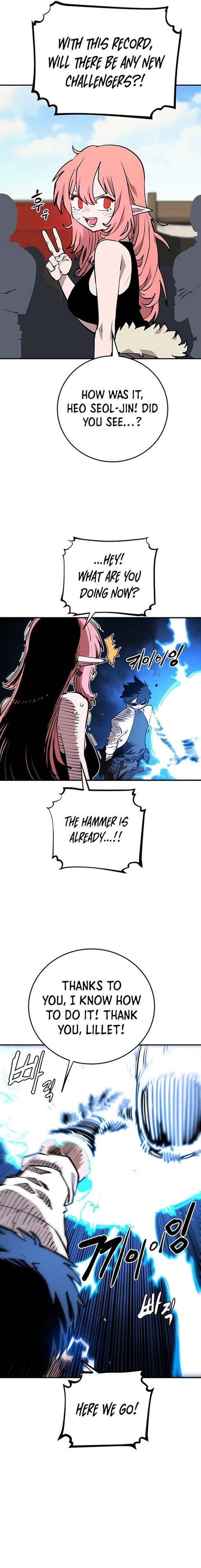 Player - Manhwa Chapter 123 - page 17