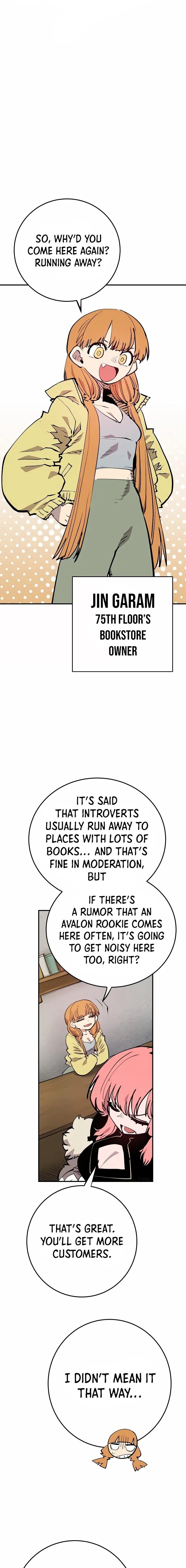 Player - Manhwa Chapter 122 - page 3