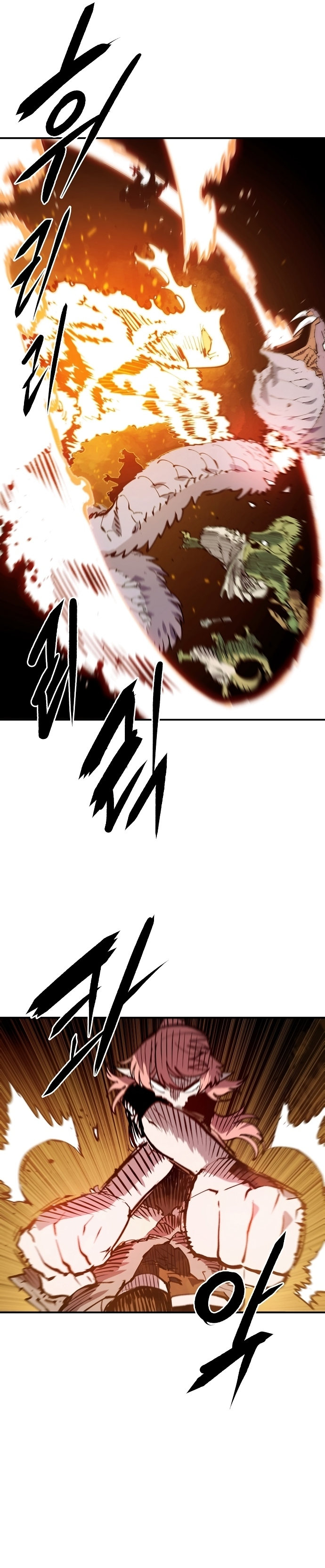 Player - Manhwa Chapter 121 - page 19