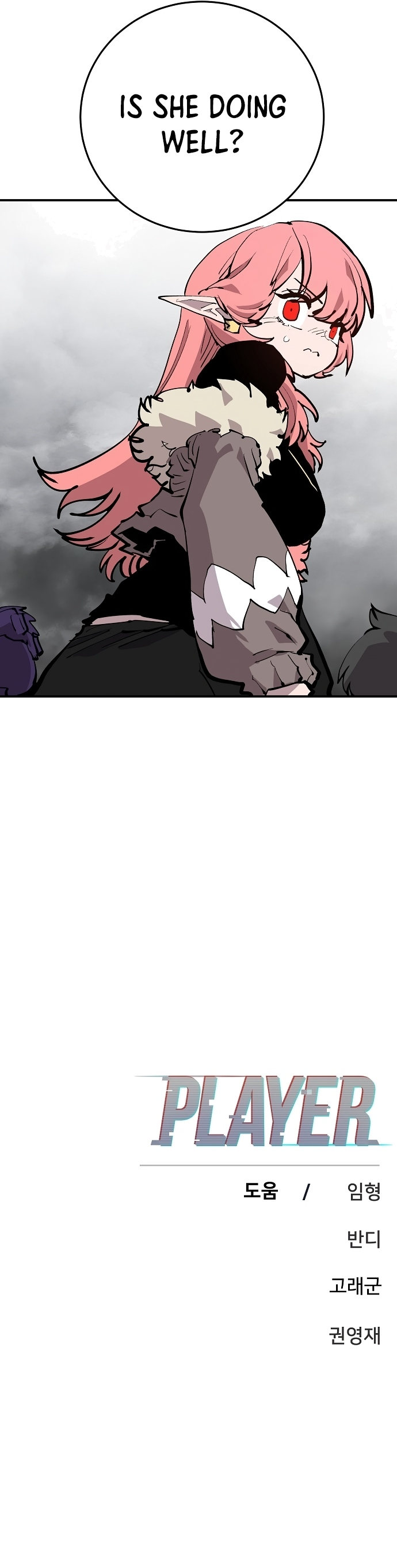Player - Manhwa Chapter 121 - page 32