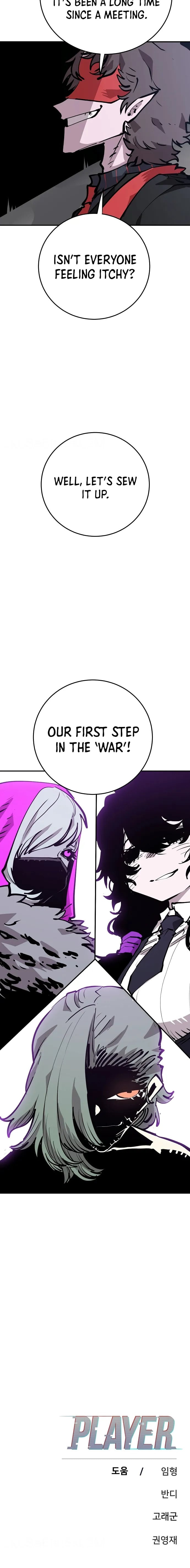 Player - Manhwa Chapter 120 - page 22