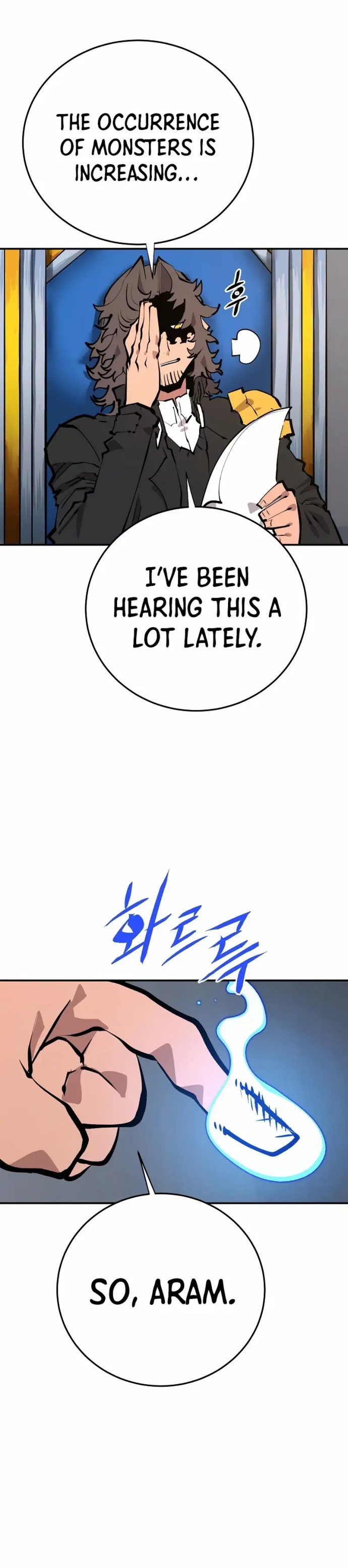 Player - Manhwa Chapter 119 - page 2