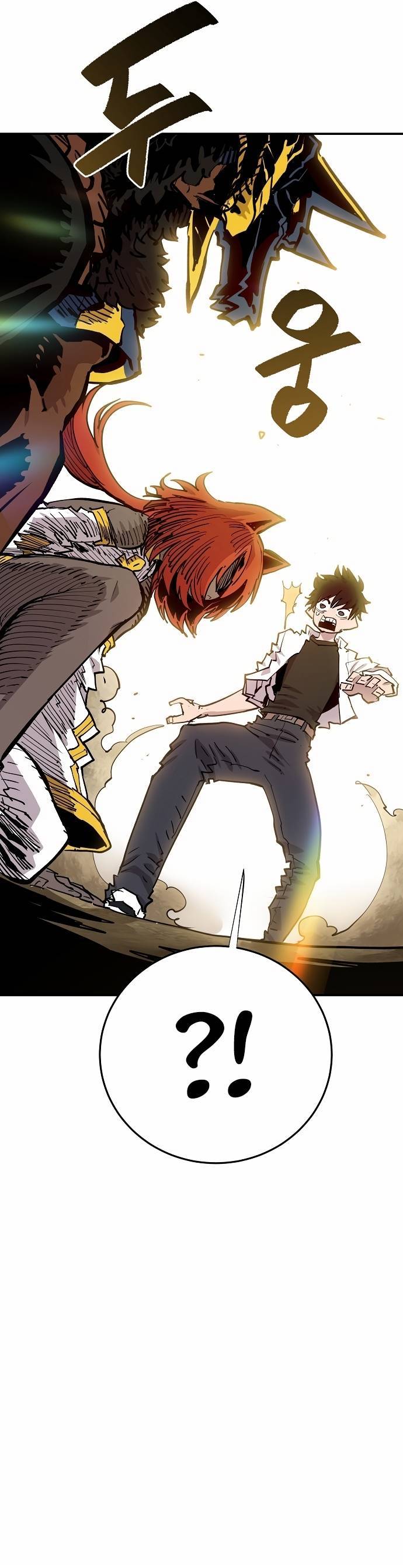 Player - Manhwa Chapter 118 - page 16
