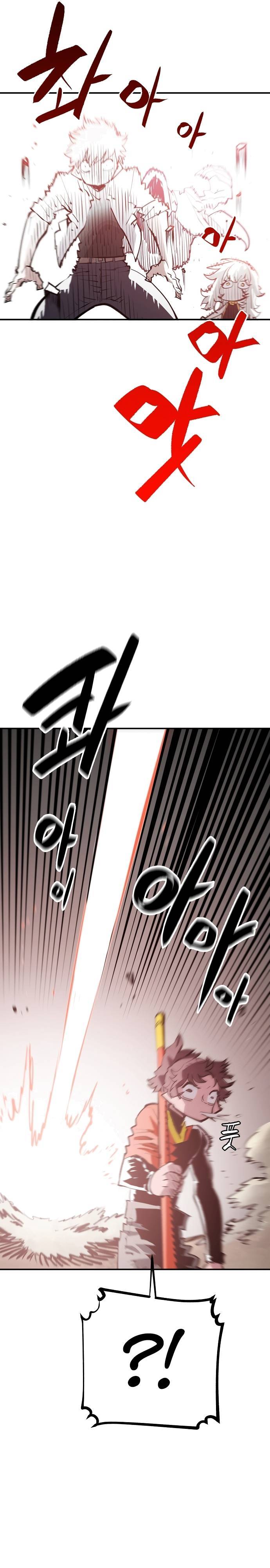 Player - Manhwa Chapter 118 - page 27